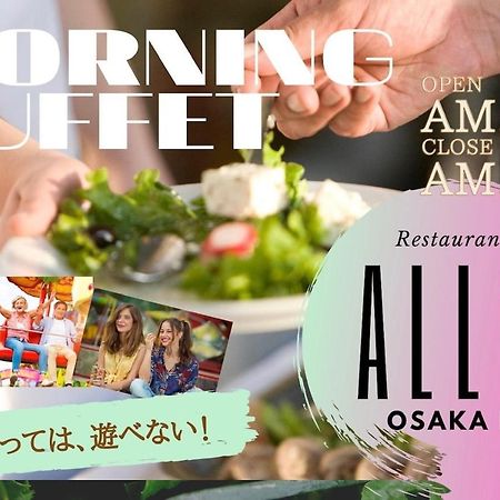 La'Gent Hotel Osaka Bay Eksteriør billede