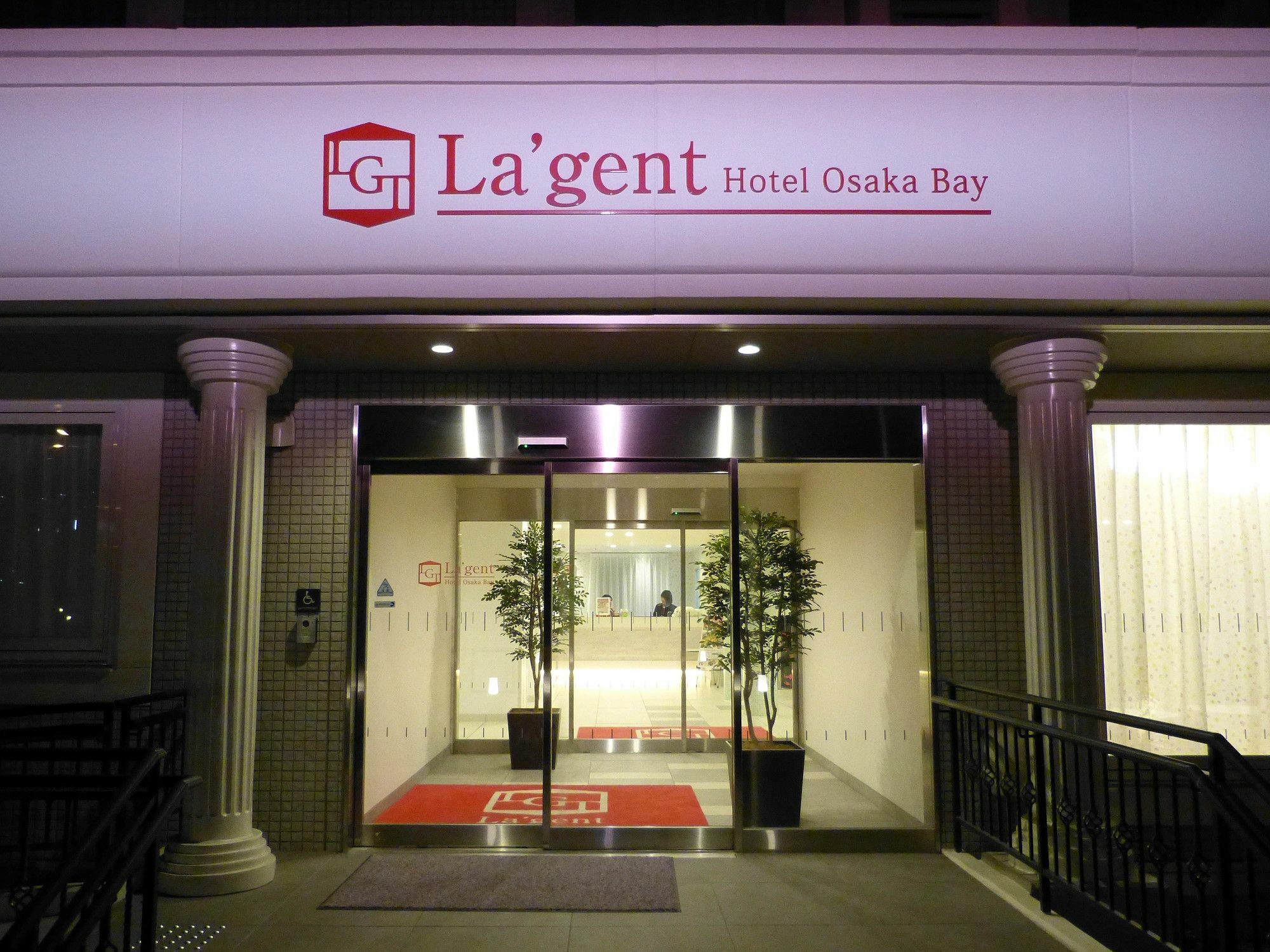 La'Gent Hotel Osaka Bay Eksteriør billede